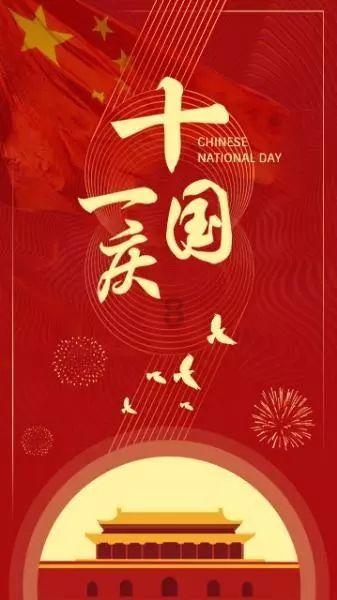 魔法祖玛